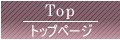TOP�y�[�W